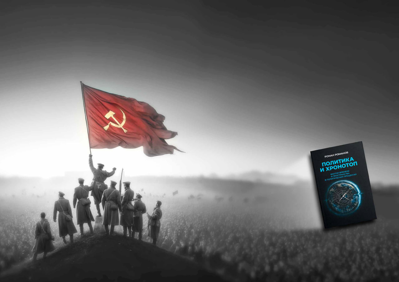 БОРЬБА ЗА УМЫ ВО ВРЕМЯ ВОЙНЫ
