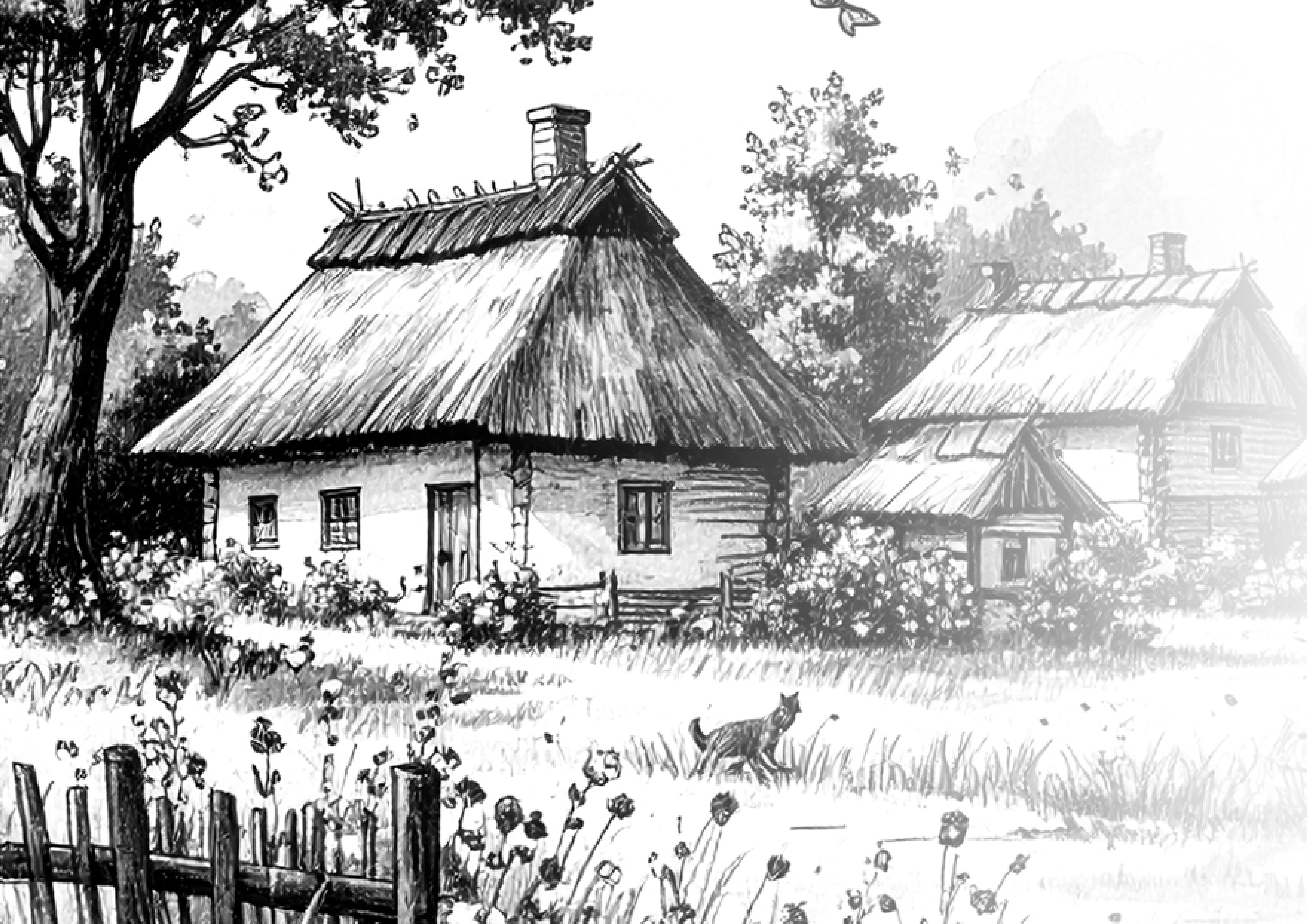 КАК ЗВУЧИТ СЕЛО