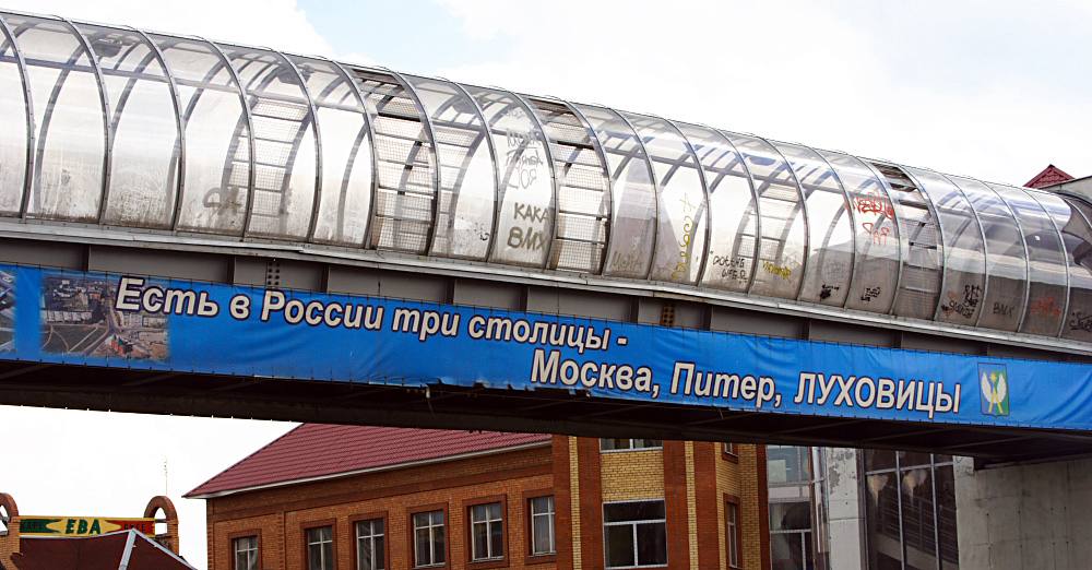 УРОК ПОЛИТИЧЕСКОЙ ГЕОГРАФИИ