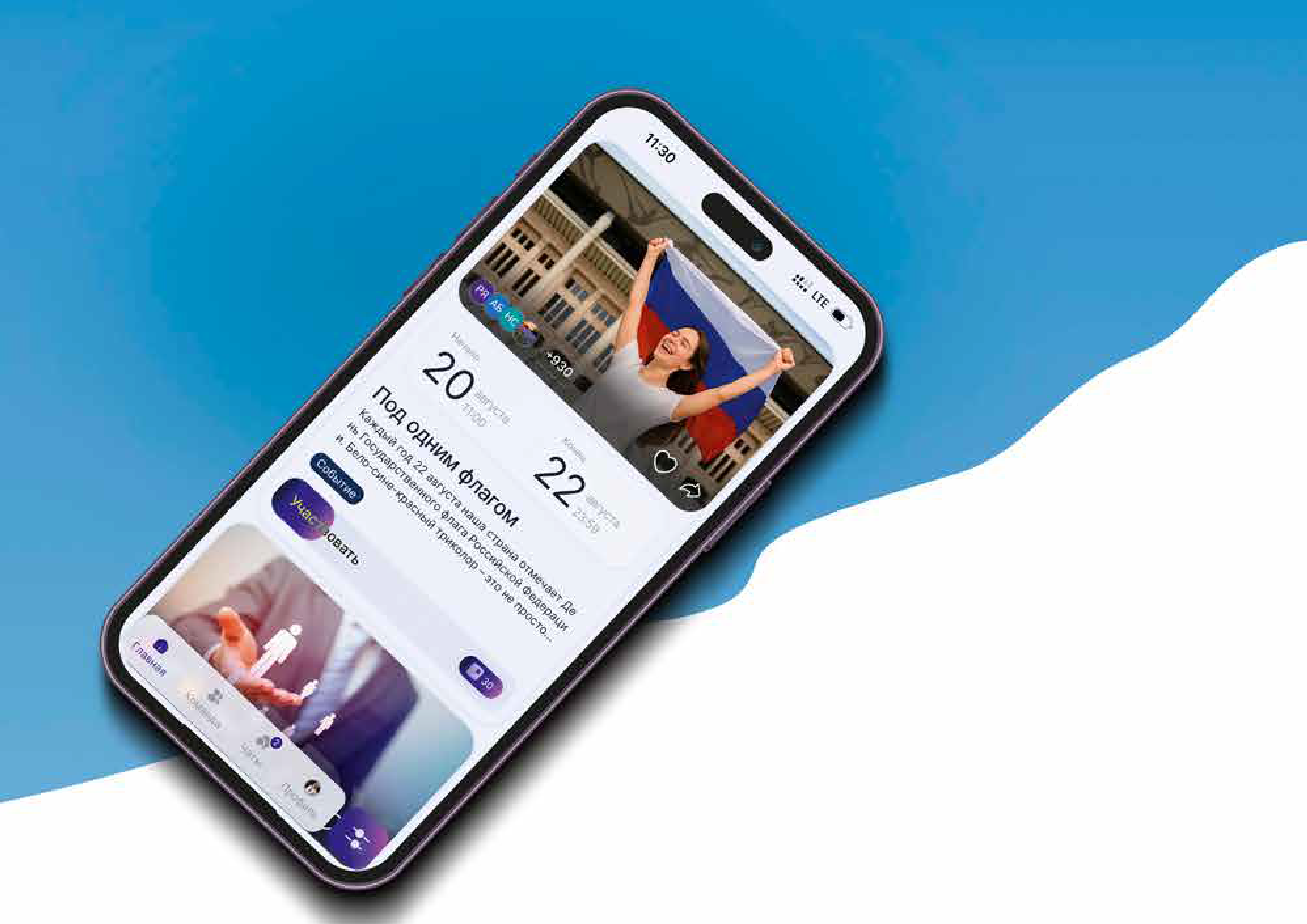 ПОЛИТИКА  В ОДНО КАСАНИЕ