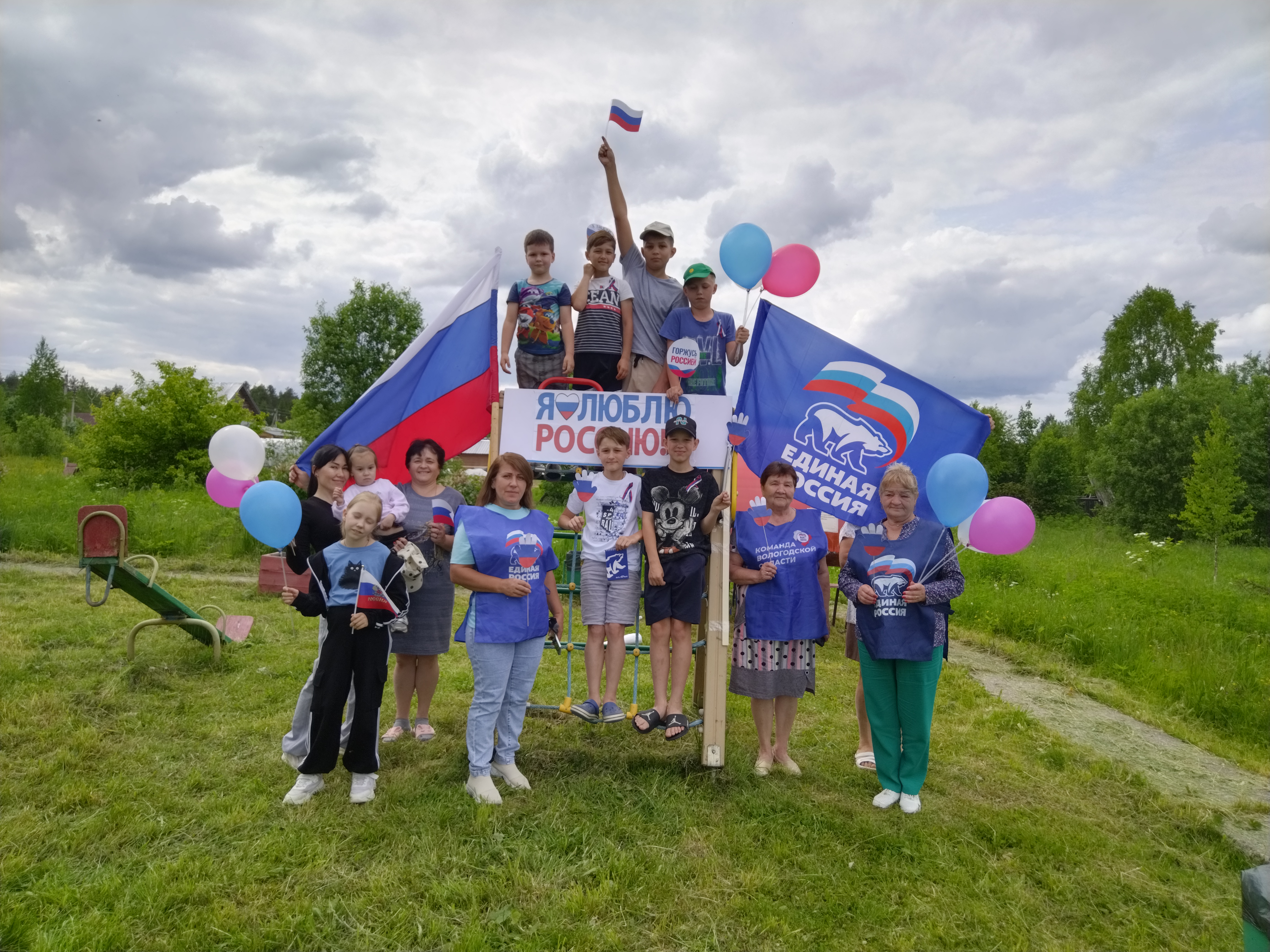 ФОТОКОНКУРС «МОЯ ПЕРВИЧКА»