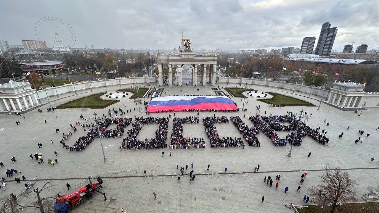 Непрерывная нить народного единства