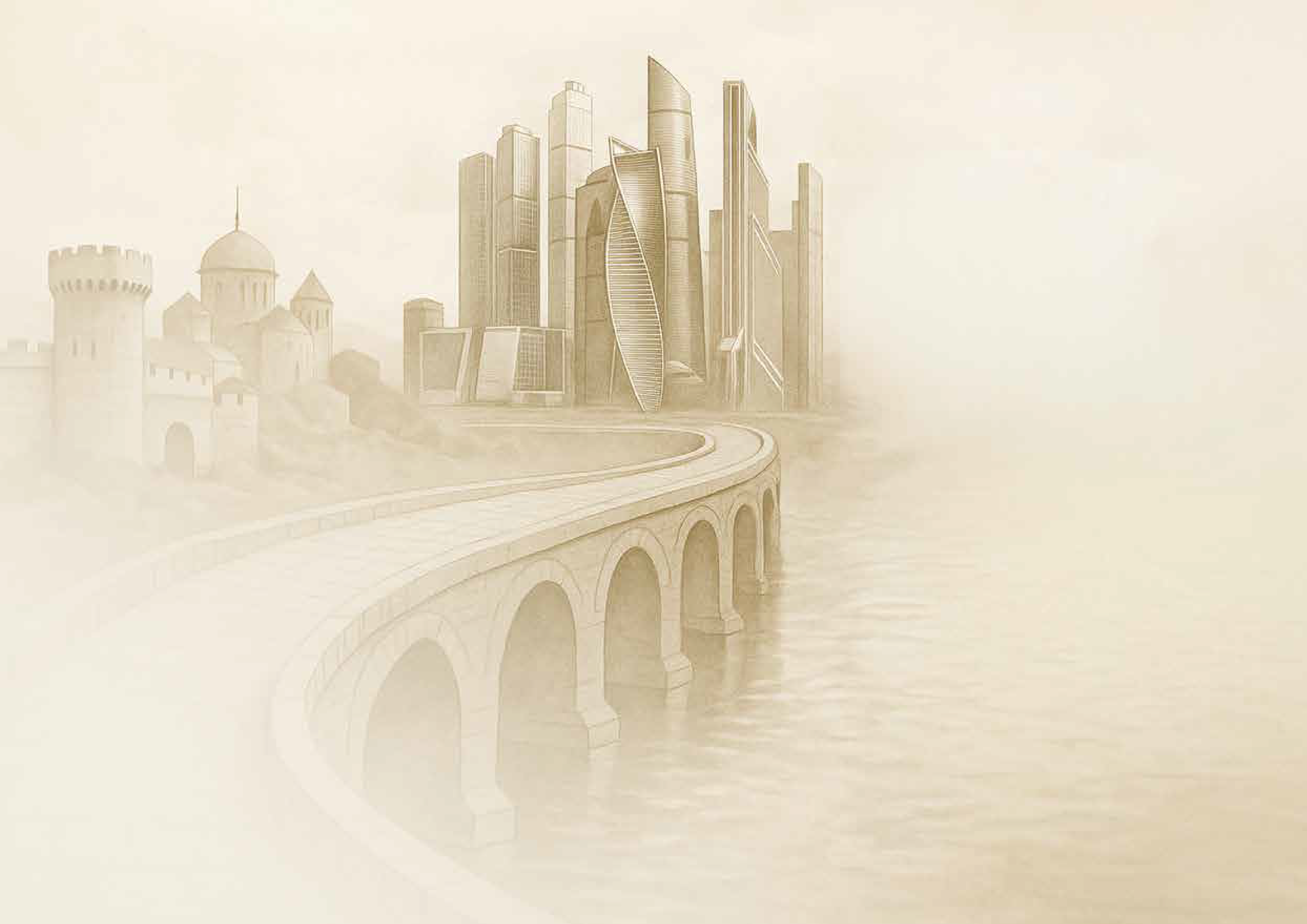 Успех в единстве поколений