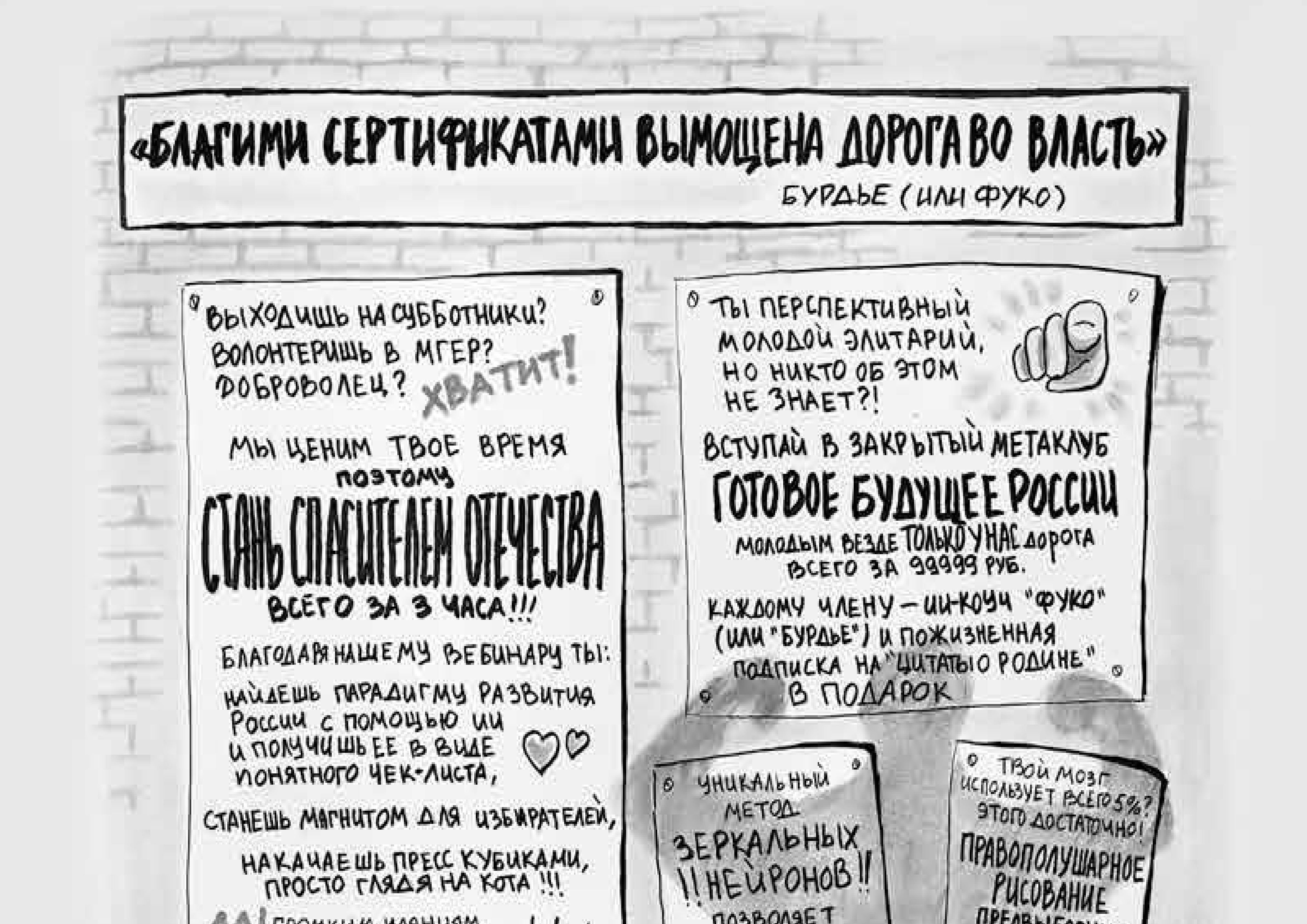 Гости из будущего