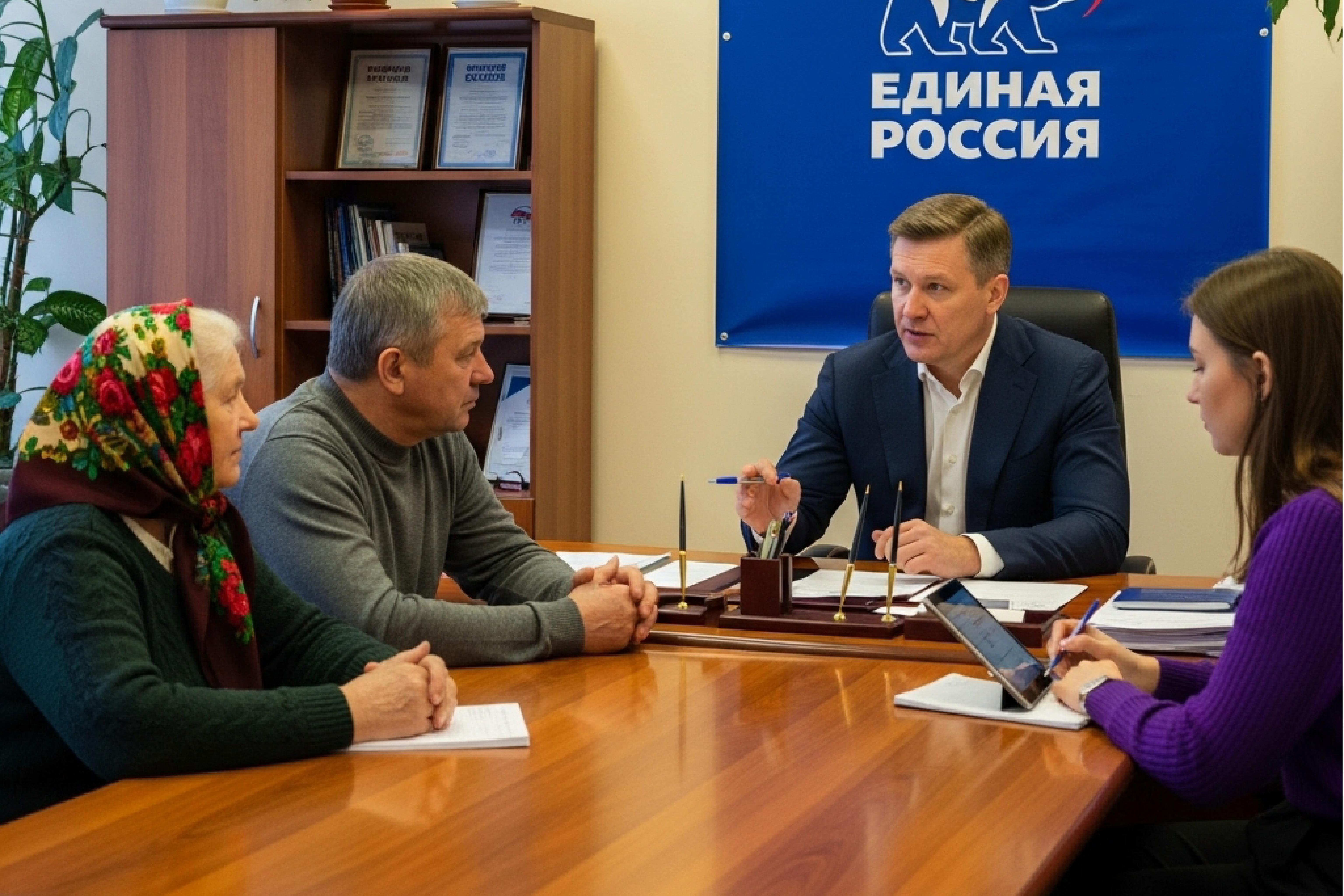 «Единая Россия» глазами нейросетей 2.0